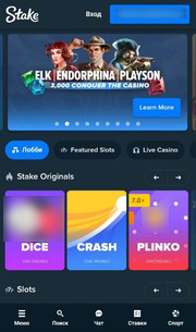 Играть в любимые слоты оператор позволяет на любых смартфонах