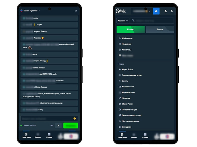Чат для общения и основное меню