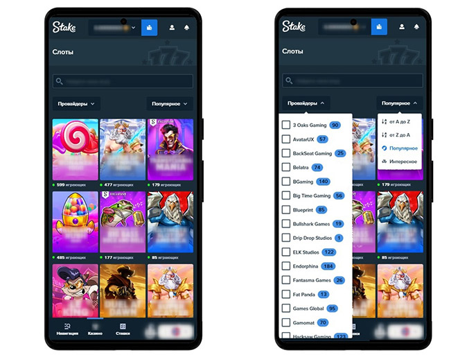 Категории с играми и меню навигации по каталогу слотов
